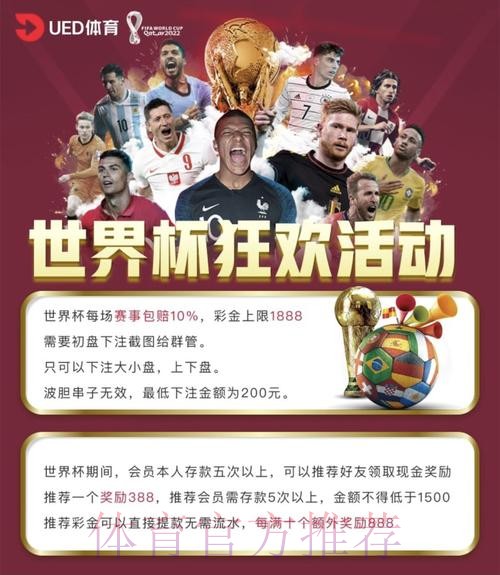 世界杯体育投注高清平台最新入口地址 世界杯体育投注高清平台最新入口地址