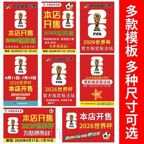 如何找到世界杯投注入口 如何找到世界杯投注入口
